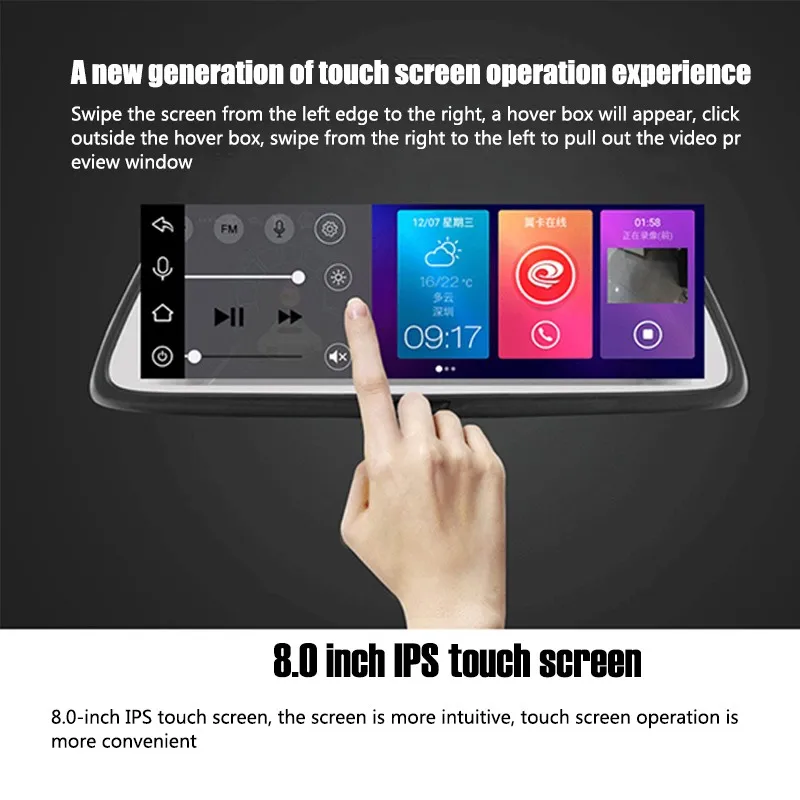 Rear View Camera Smart Rearview Mirror Navigation ADAS Security Auxiliary 8-inch Electronic Dog Rearview Mirror 3-in-1