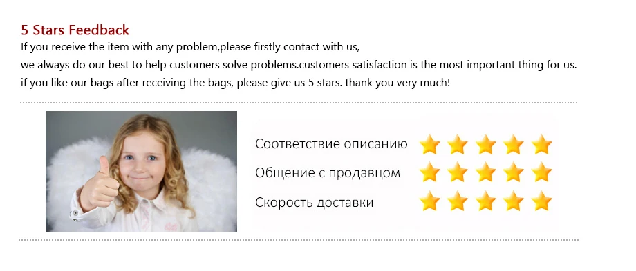 --5 Stars Feedback