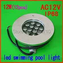 Прямая с фабрики один Цвет 12 Вт встроенный светодиод бассейн свет 12*(1 Вт) шт подводный светодиодный свет бассейн