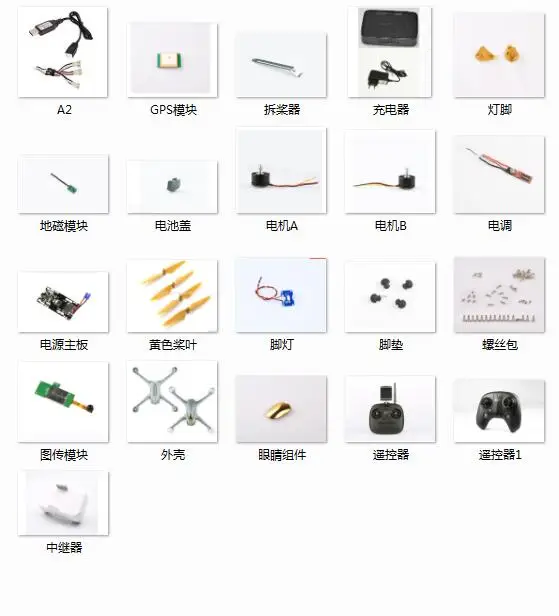 

Original Hubsan H501M X4 WAYPOINT FPV Spare Parts Transmitter motor ESC blades body Screw package shell etc