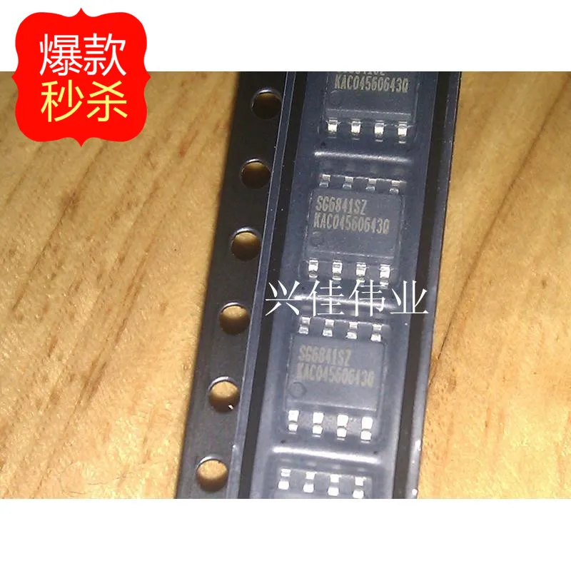 The new 8-pin SOP8 patch SG6841 SG6841SZ power management chip LCD drive --XJDZ | Электронные компоненты и