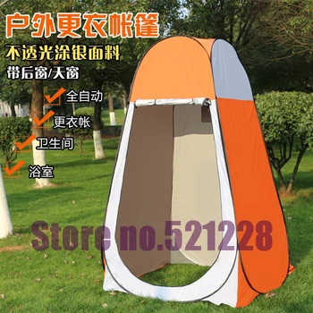 

2016 Sale pop up automatic moving toilet WC changing room watching bird photo taking beach fishing cycling outdoor camping tent