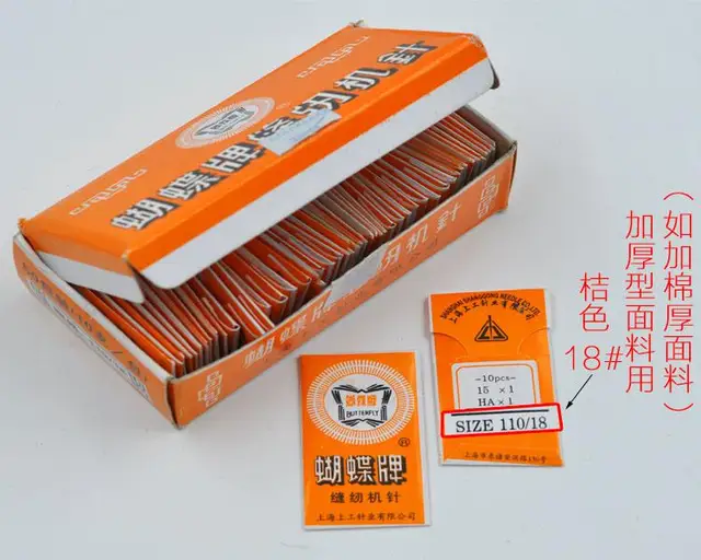 10pcs Threading Industrial And Domestic Overlock Sewing Machine Needles
