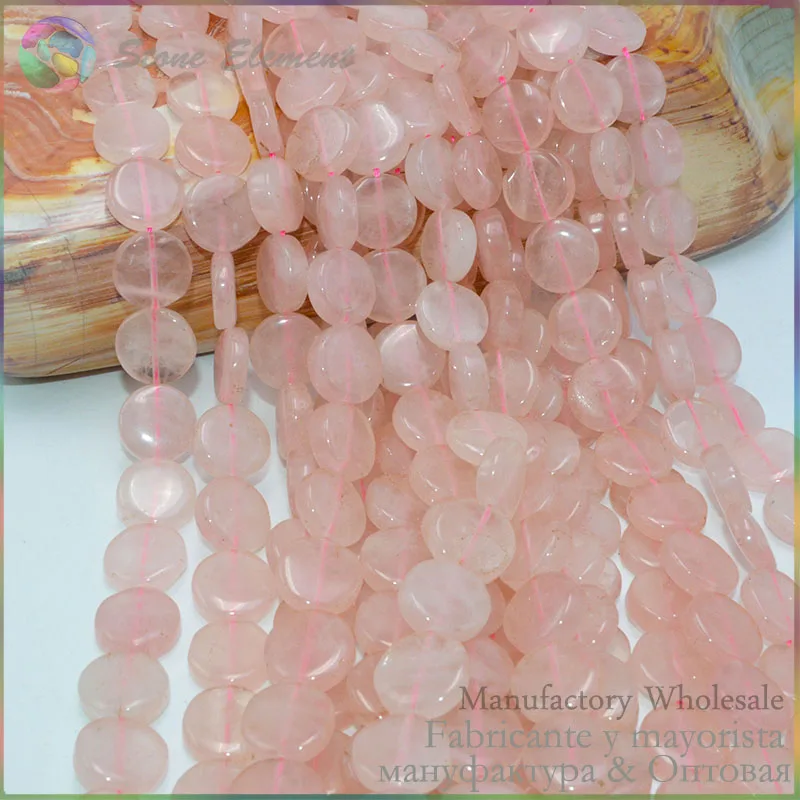 Buy Natural Rose Quartz / Pink Quartz Flat Round Beads