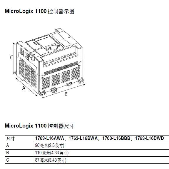 1763-L16DWD AB Micrologix 1100 1763L16DWD импортный запас