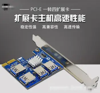

by dhl 50pcs 4 Ports USB 3.0 PCI-E Express 1X to 4X Converter Expansion Card Adapter PCIe Riser Card For BTC Bitcoin Machine