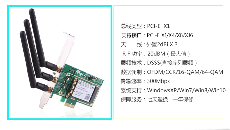 300 Мбит/с 2.4 г 5 г для win7 win8 Win10 настольных ПК pci-e встроенный беспроводной сетевой карты WI-FI мягкий AP передатчик plug and play