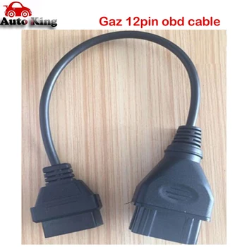 

100% working Gaz 12pin for 16 PIN Female to Male 12 pin OBD OBD2 OBDII DLC 16 Pin Converter Cable gaz12pin Free ship in stock!!!
