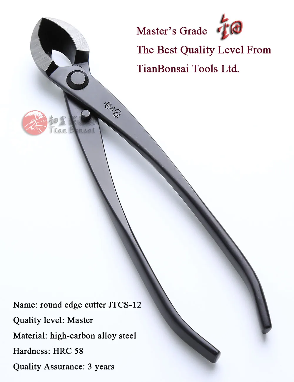 Buy 205 mm round edge cutter master quality level mixed function of round