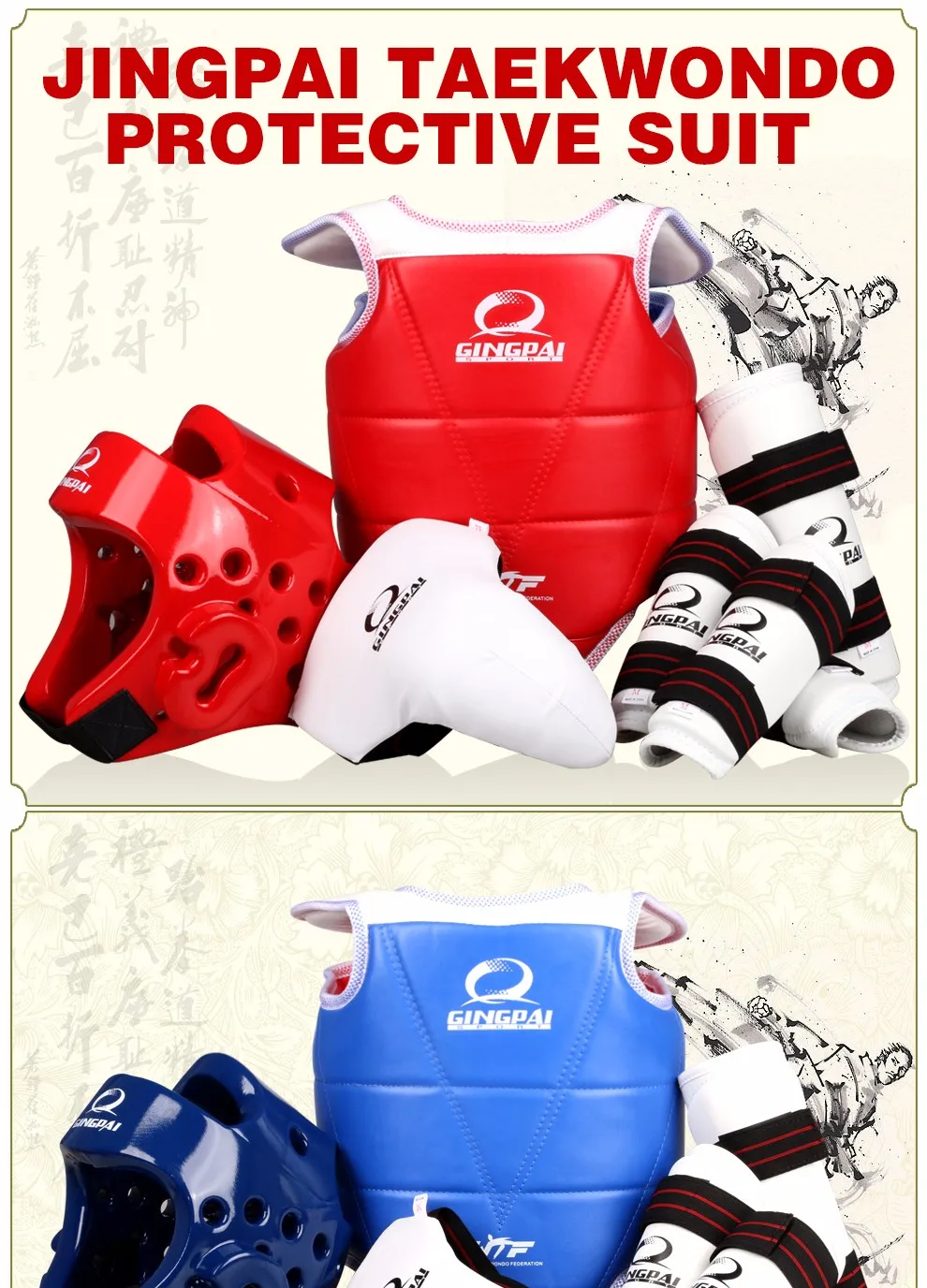 Защитные пленки тхэквондо, полный комплект из 8 предметов, детский шлем для взрослых, Защитные рукавицы с хвостовиком, защита промежности, щитки для ног