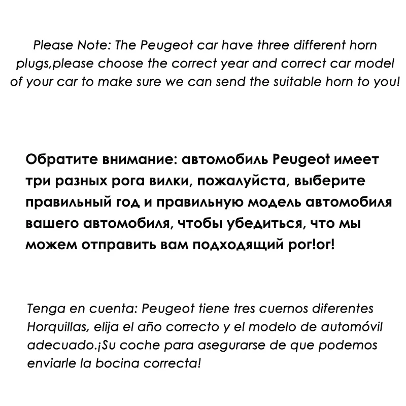 CHSKY для PEUGEOT horn 12 В 306 207 308 407 3008 2008 508 улиточный громкий сигнал 110 129db автостайлинг|horn