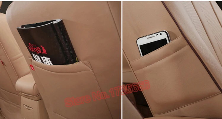 SU-LHBAG009 cover car cushion set  (7)
