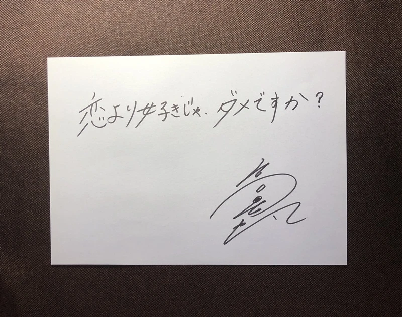 Hand Signed Kaho Takada Autographed Paper J Pop Autograph In Ink 079f Cards Invitations Aliexpress