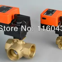2 ''смесительный клапан 0-10V 4-20mA модулирующий клапан ac/dc 24VAC/DC50mm Трехходовой T тип для регулирования потока или вкл/выкл управления