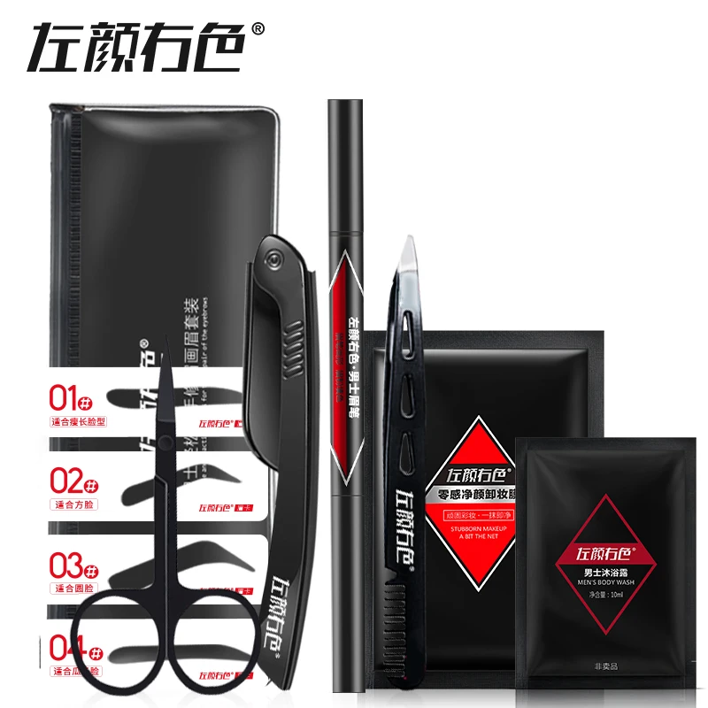 

8pcs/set Men Professional Practical Eyebrow Trimmer Set black eyebrow pencil Card Knife Scissors Eyebrow Knife Bag