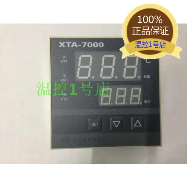 

XTA 764W intelligent XTA-7000