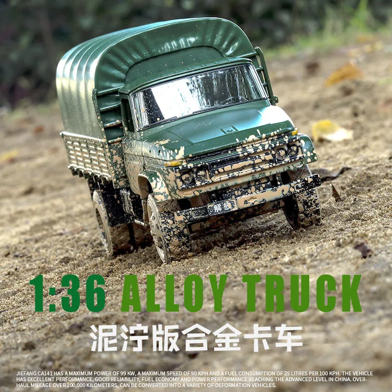 RBRC 1:32 моделирование старая версия Dongfeng liberation truck модель звук и светильник дверь