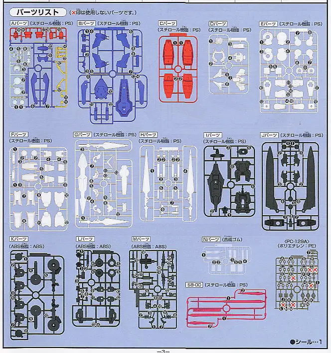 Bandai Gundam HG TV 00 00 1/60 Exia GN-001 Mobile Suit Assemble Model Kits Action Figures Anime Gift