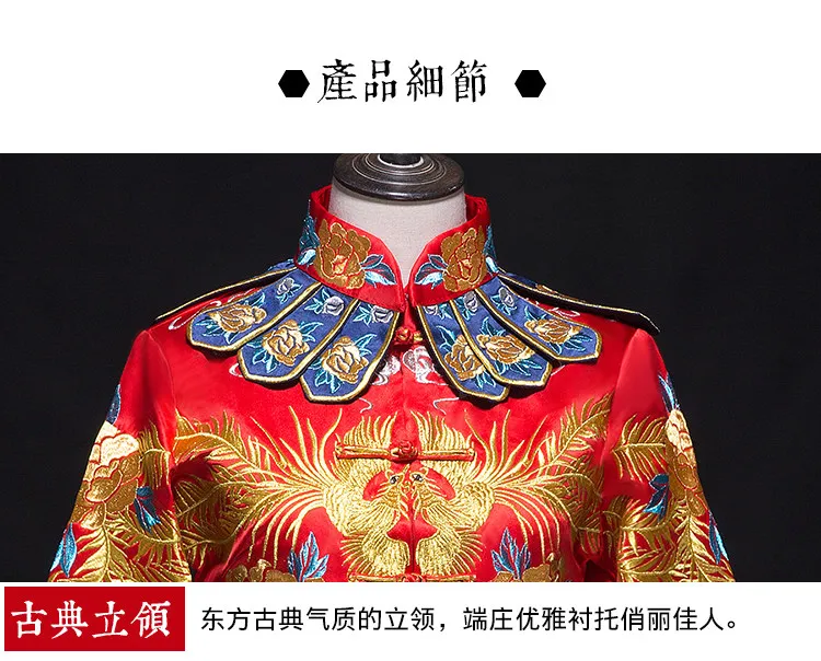 Длинное китайское свадебное платье Cheongsam Qipao Ретро Длинный цветок Феникс Платье с рисунком китайская пара свадебный наряд жениха