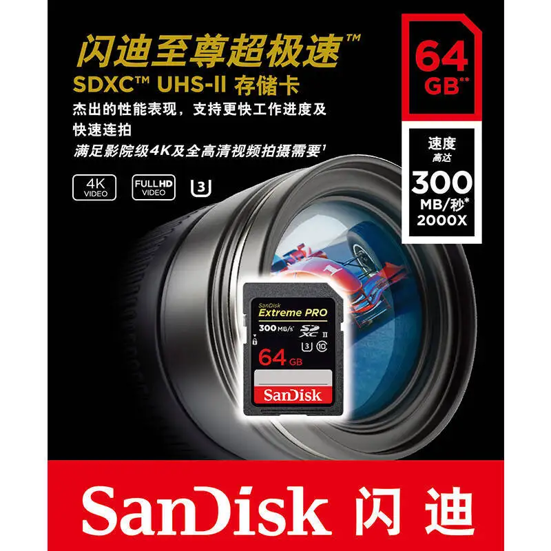 Карта памяти SanDisk Extreme Pro sd Class10 высокоскоростная карта 32 ГБ 64 для камеры SDHC UHS II