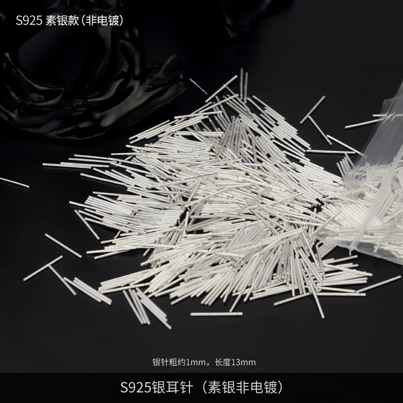 S925 100% серебряный гвоздь Tremella игла tremella Ушная трубка маленькая кость Простой уход