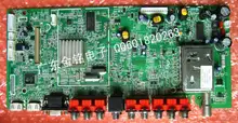 10PCS 37L01HM Motherboard 5800-A8M190-0030 with LK370T3LZ63 screen