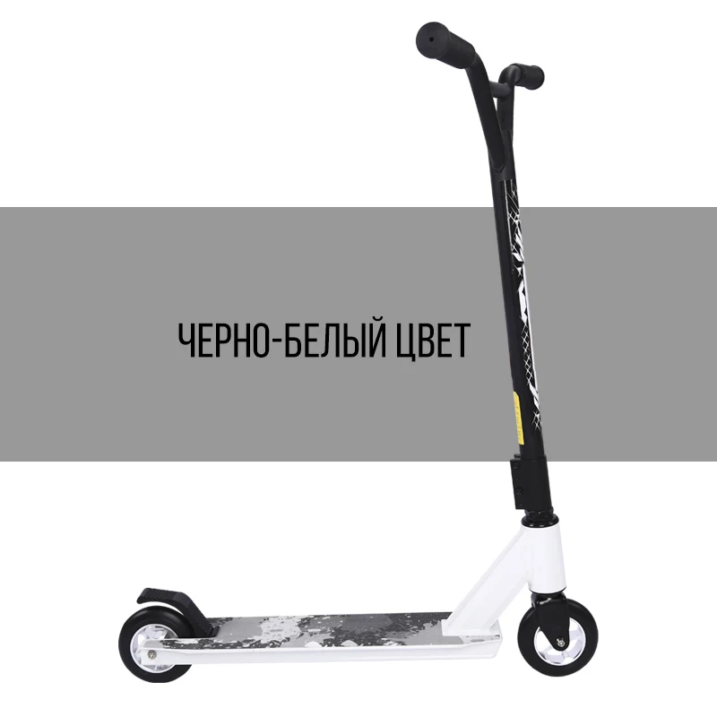 МИР сказок самокат трюковый съемная ручка детские игрушки полностью алюминиевый