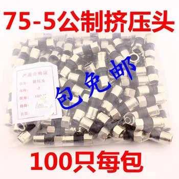 

The whole package of cable connector joint 75-5 f head set-top box power splitters f extrusion type waterproof metric