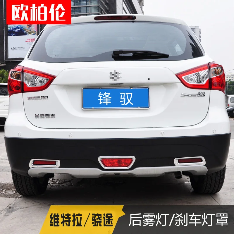 Бесплатная доставка хромированная задняя крышка из АБС пластика для Suzuki SX4 S Cross