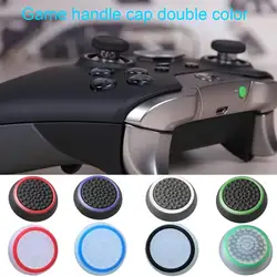 Двухцветная резиновая качающаяся крышка силиконовый рукав противоскользящие резиновые гранулы Грибная головка для PS4/XBOXone/XBOX360/PS3