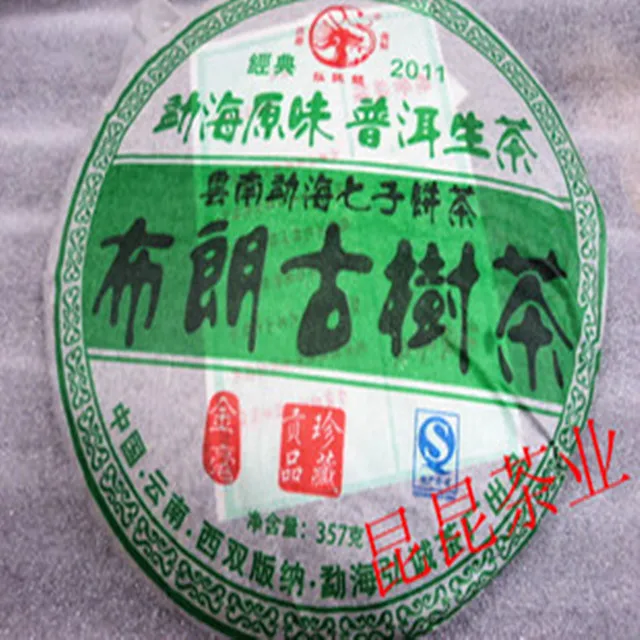 

puerh, 357g puer tea, Chinese tea,Ripe, Pu-erh,Shu Pu'er, Free shippingyn