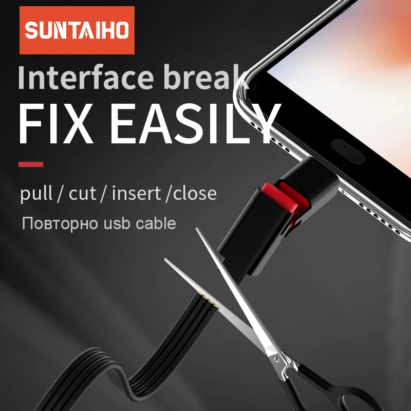 Suntaiho многоразовый USB кабель для iPhone/type C/Micro быстрое зарядное устройство передачи