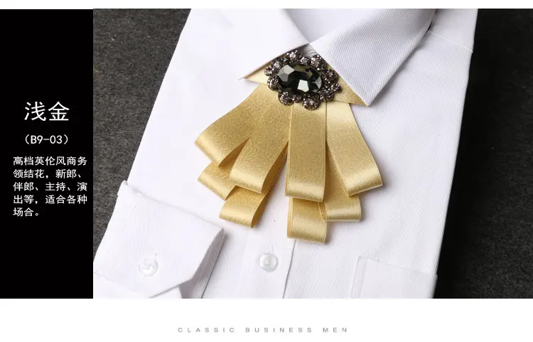 Мужской галстук-бабочка высокого качества с бриллиантами, форма жениха, британский галстук-бабочка, однотонный галстук-бабочка