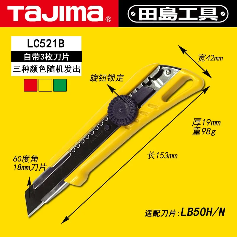 Японский держатель для ножей Tajima 18 мм большой тяжелый Lc521b | Дом и сад