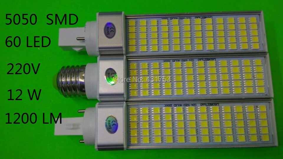 

5 шт./лот E27 G24 G23 PL Светодиодная лампа 12 Вт SMD5050 60 светодиодных чипов потолочная лампа bombillas 110 В/220 В теплый белый/белый высокая мощность