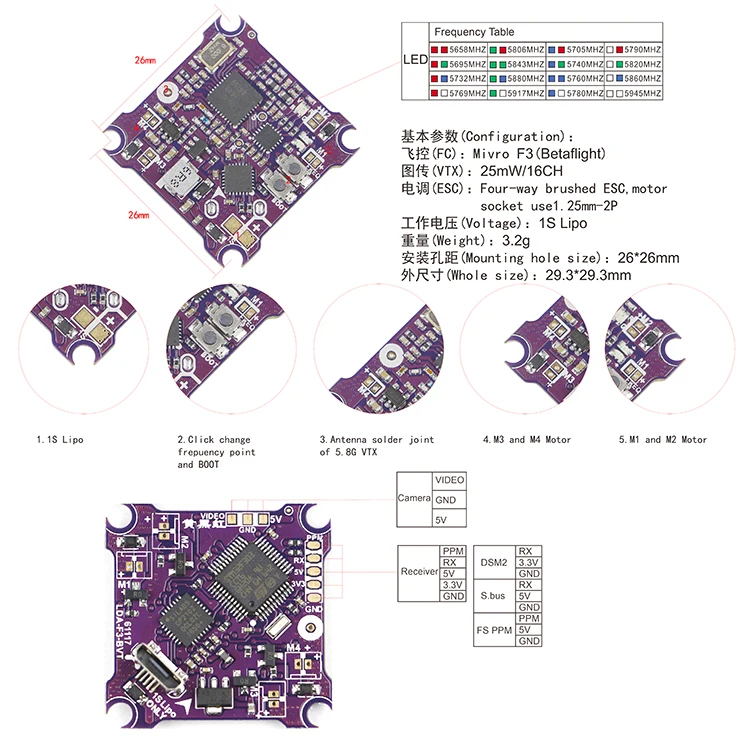 Kingkong интегрированная плата F3 управление полетом+ VTX+ матовый ESC PCB для Tiny6 Tiny7 RC гоночный Квадрокоптер DIY Дрон FPV Racer