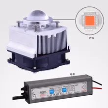 DIY гидропонный светодиодный светильник для выращивания, УФ-система отверждения, 50 Вт/100 Вт cob led+ Драйвер+ радиатор+ кулер+ объектив и отражатель