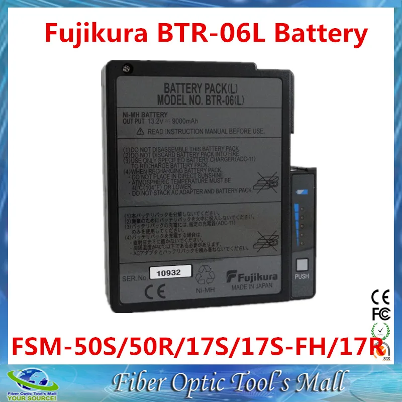 Аккумулятор fujikura btr 06