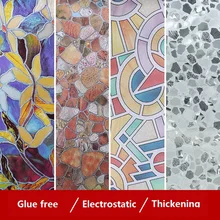 60 см x 100 см без клея, Электростатическая стеклянная пленка, наклейка на окно, для ванной, для унитаза, затемненная, для конфиденциальности, непрозрачная наклейка на окно s