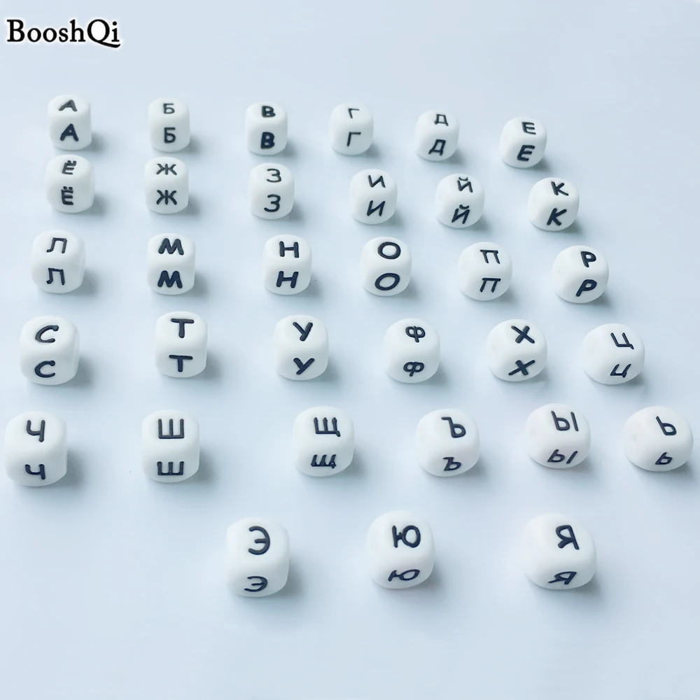 

30pcs Silicone Russian Letter Beads 12MM Alphabet Beads DIY Baby Teether Necklace Pacifier Clip Accessory Silicone Teething Toys