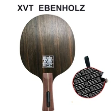 Большая распродажа XVT Ebony Ebenholz 7 углеродное лезвие для настольного тенниса/лезвие для пинг-понга/бита для настольного тенниса отправка чехол