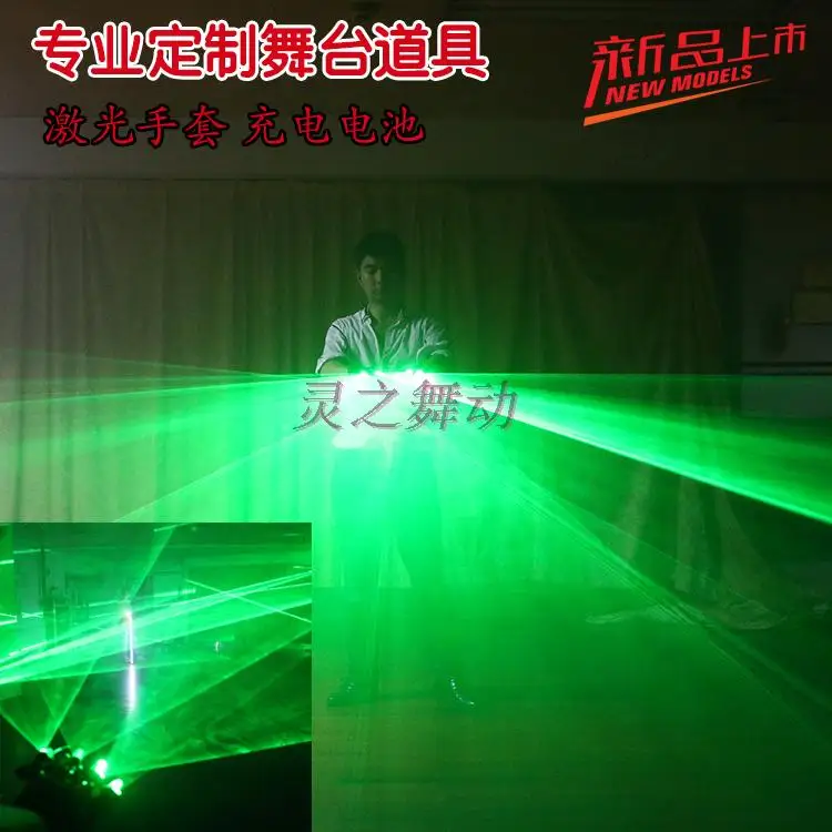 

Free Shipping Green Light LED Laser Gloves Plane Light Effect Dancing Stage Show DJ Club Party Disco Show Stage 4/5 Laser Head