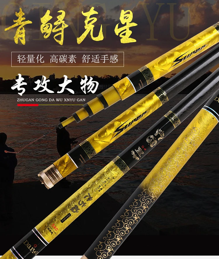Taiwan vara de pesca carbono japonês dawa