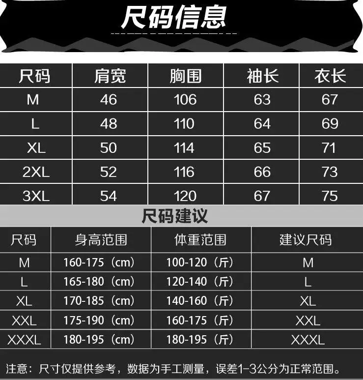 QQ20181114170125