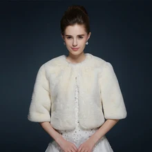 Три четверти рукав Свадебные Обертывания модные свадебные обертывания искусственный мех Свадебная шаль куртка бежевое зимнее пальто для свадьбы Свадебная куртка