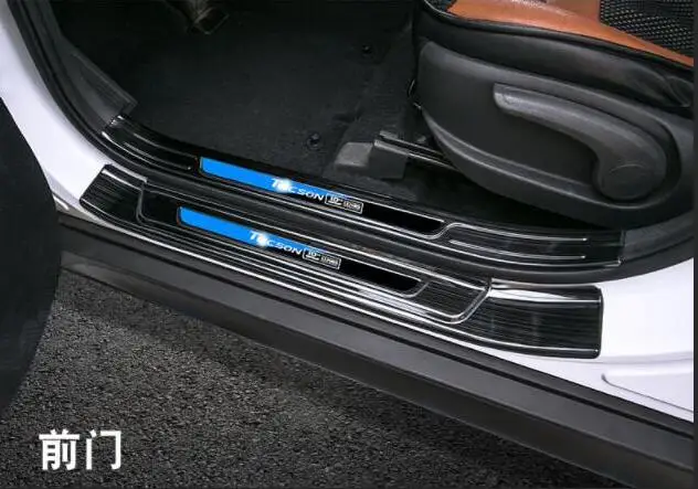 2015-2019 Suitable for new Hyundai tucson welcome pedal special threshold bar accessories