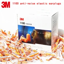 3M 1100 шумы затычки для ушей настоящие защитные 3M звуконепроницаемые затычки 3 вида методов продаж