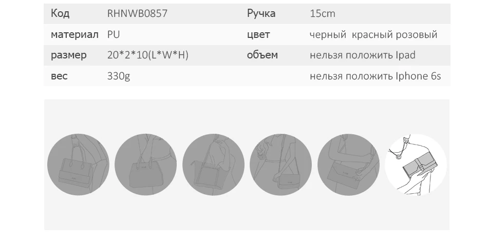 RHNWB0857_03