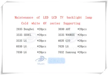 

Often use the maintenance LED LCD TV backlight lamp cold white 6V series model 10*20pcs free shipping