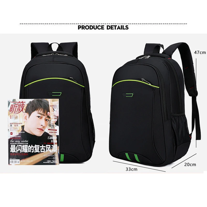 Школьная сумка Oxford backpackдорожная рюкзаки модная Мужская и Женская Студенческая